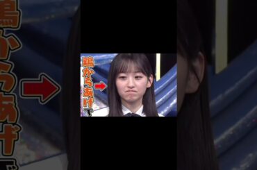 落ち込む一ノ瀬美空 250924