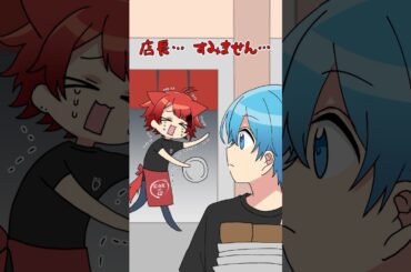 【アニメ】最後の1杯に付き合って #すとぷり #anime