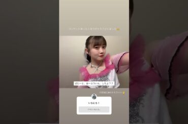 「2025.10.11」小野田紗栞