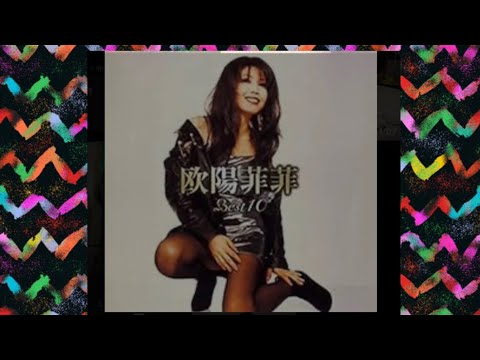LOVE IS OVER (欧陽菲菲) cover 歌詞付 LOVE IS OVER (欧陽菲菲) cover 歌詞付
