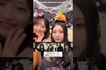 櫻坂46 薬飲もー！！山下瞳月 谷口愛季 小島凪紗 小田倉麗奈 櫻坂チャンネル「繰り返す8日間と訪問者『Who's at the door?』