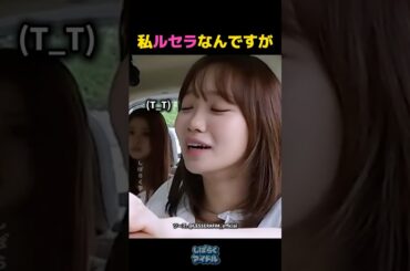 自分の事務所に入場拒否されたチェウォン？なんで