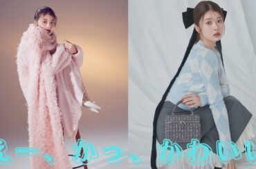 馬場ふみか、SNIDELの最新ルックで登場！ふんわりストール姿が天使級と反響
