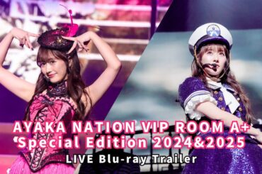佐々木彩夏『AYAKA NATION VIP ROOM A⁺ Special Edition 2024 & 2025』LIVE Blu-ray Trailer