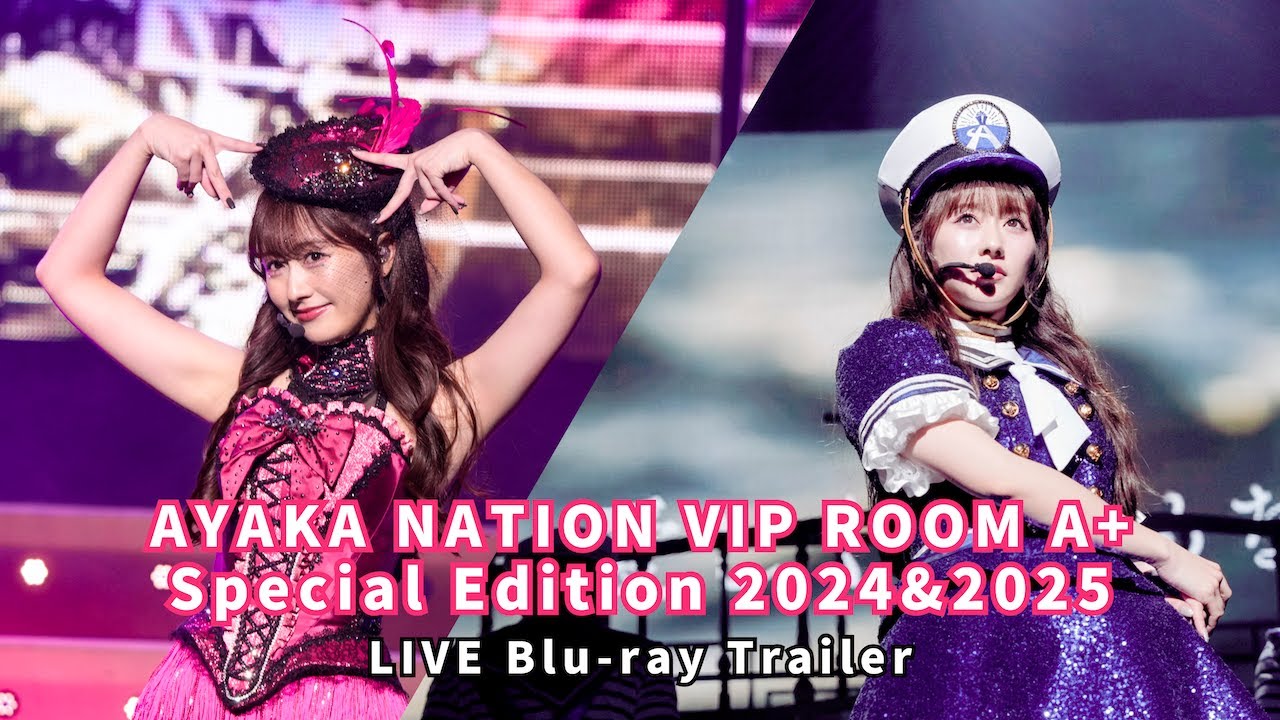 佐々木彩夏『AYAKA NATION VIP ROOM A⁺ Special Edition 2024 & 2025』LIVE Blu-ray Trailer 佐々木彩夏『AYAKA NATION VIP ROOM A⁺ Special Edition 2024 & 2025』LIVE Blu-ray Trailer