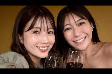 🍷6時間飲み明かした夜――田中萌アナ＆美人予報士の“素顔の友情”✨