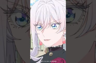 待てまだ殴るな｜TVアニメ『最後にひとつだけお願いしてもよろしいでしょうか』第2話より｜毎週金曜24：00より放送中！#shorts #さいひと #MayIAsk #アニメ #瀬戸麻沙美 #富田美憂