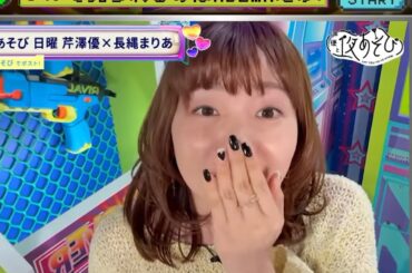 【小原好美】ここちゃん、かわいい！