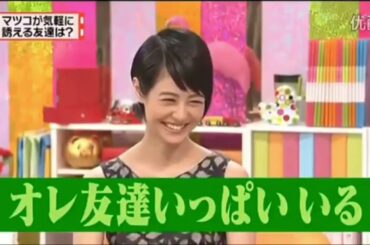 有吉  マツコ  夏目三久つまんない! マツコさん 名場面集 2025 FULL HD