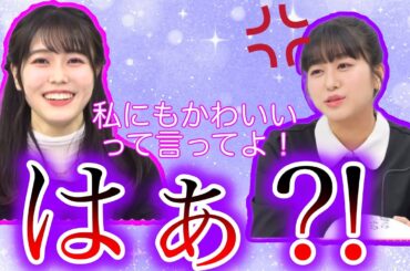 【ガルパ】凛「私にも可愛いって言ってよ！」