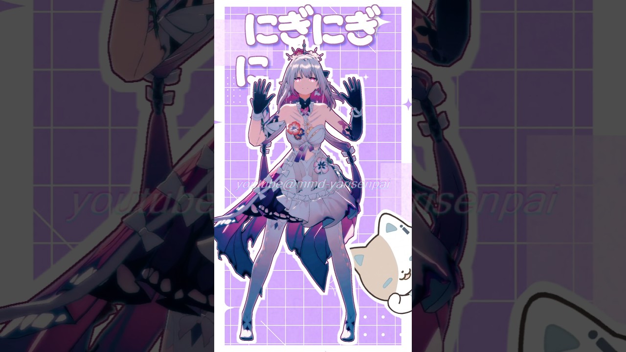 崩壊:スターレイル/キャストリス「にぎにぎにじたうん!」 #崩壊スターレイル #starRail #starRailmmd #shorts #shortsvideo 崩壊:スターレイル/キャストリス「にぎにぎにじたうん!」 #崩壊スターレイル #starRail #starRailmmd #shorts #shortsvideo