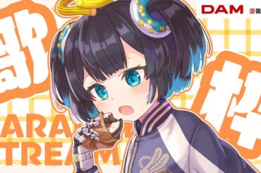 オタクが好きなアニメや声優の曲歌ったりするカラオケ👼【#Vtuber / #歌枠 / KARAOKE】