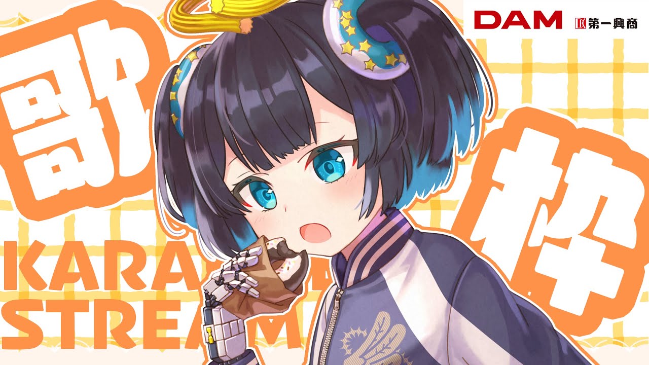 オタクが好きなアニメや声優の曲歌ったりするカラオケ👼【#Vtuber / #歌枠 / KARAOKE】 オタクが好きなアニメや声優の曲歌ったりするカラオケ👼【#Vtuber / #歌枠 / KARAOKE】