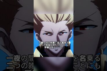 歴代の王たちが会ったら、どんなことが起こるだろうか。#アニメ #anime #foryou