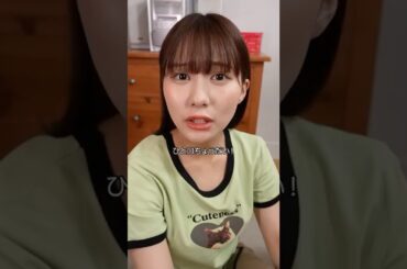 『ひと口ちょうだいがデカい彼女』#本日も絶体絶命 #ショートコント