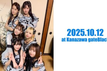 【LIVE Digest】2025.10.12 UP-T presents かがやきフェス2025 Day2 at 金沢gateBlack