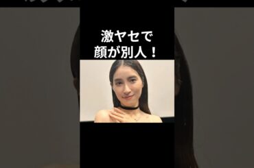 たおちゃん疲れちゃった #芸能人 #芸能 #土屋太鳳