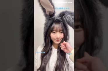 山口陽世 片山紗希 ぱるちゃんからミーグリお礼世の動画♪10月11日 Instagram 日向坂46