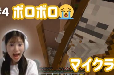 【マイクラ】ボロボロに😭開始早々ウィッチ＆スケルトンに襲われる！