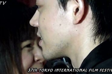 菅田将暉、井上真央、三宅健、岸善幸監督、チャオ・リーイン、シン・ジーレイ、ミディ・ジー監督 他「サンセット・サンライズ」「チャオ・イェンの思い」／ 第37回 東京国際映画祭：レッドカーペット 09