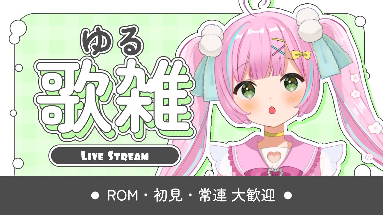 【#歌枠 / #KARAOKE】激レア❕深夜歌枠🎤堀江由衣さん縛り【桃羽ひでまる/武士来舞】#縦型歌枠 #vtuber 【#歌枠 / #KARAOKE】激レア❕深夜歌枠🎤堀江由衣さん縛り【桃羽ひでまる/武士来舞】#縦型歌枠 #vtuber