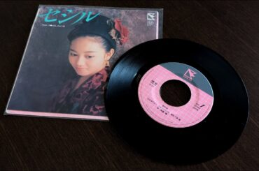 浅香唯　セシル EP