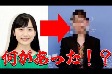 芦田愛菜ちゃんの顔がなぜ急激に変わったのか？