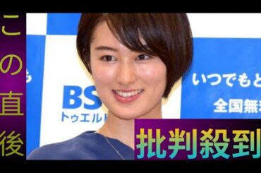 高月彩良、17年間所属のスウィートパワー退所「感謝の気持ちでいっぱい」　ドラマ『GTO』などに出演【全文】