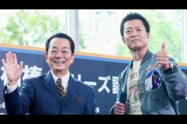 水谷豊＆寺脇康文、『相棒』イベで誕生日ファンに神対応　即興バースデーソングで感涙