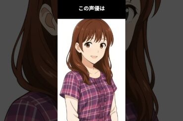 セーラームーンとプリキュアという２つの顔を持ち、繋いできた縁を大切にし、誰からも愛される声優:この声優は誰でしょう #アニメ #雑学 #声優