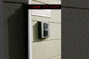 本当に呪われていたのは... #ショートドラマ #ホラー #渡邉廉 #REN #PSYCHICFEVER #鶴嶋乃愛 #小田惟真 #スパフル #櫻井佑樹 #劇団EXILE