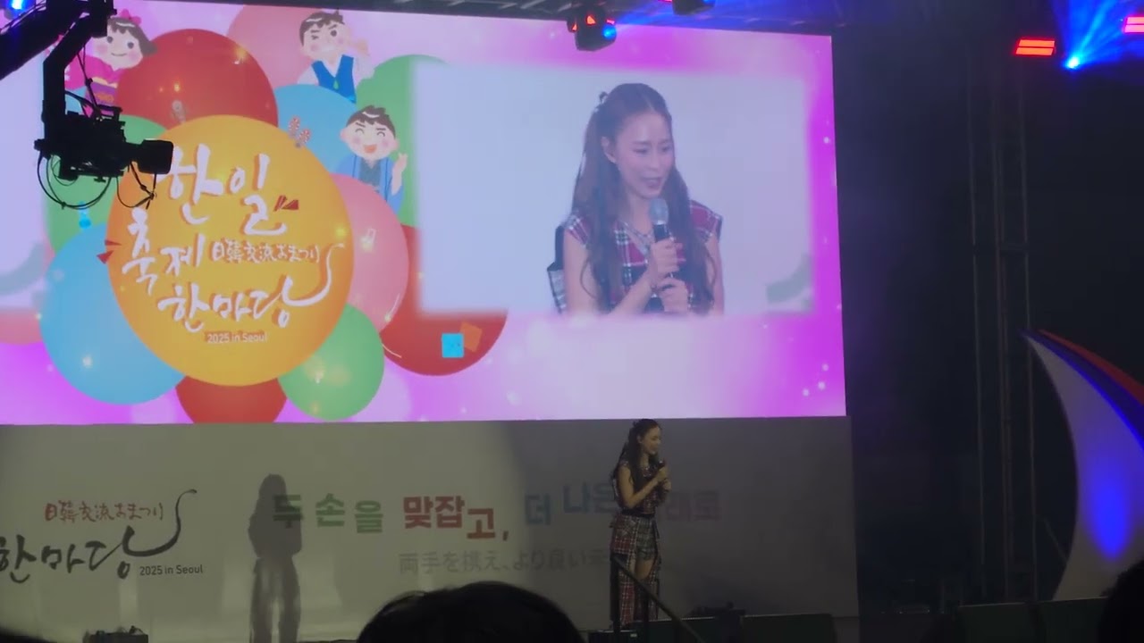 日韓交流おまつり 平野綾ライブ 日韓交流おまつり 平野綾ライブ