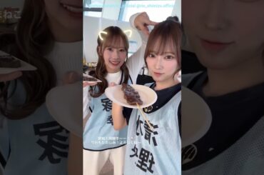 清水理央 石塚瑶季 ツアー愛知1日目！飛騨牛でパワーチャージ♪日向坂46 ARENA TOUR 2025「MONSTER GROOVE」