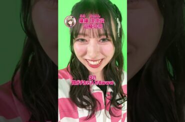 〇〇な人に回します！#DATEWARS #デートウォーズ #声優 #田中杏里 #乾夏寧 #近藤玲奈