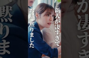 結果で黙らせる、効果的です🎯 #極悪インフルエンサーに制裁を #BUMPドラマ #インフルエンサー #復讐