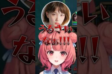 しゃるるのチクチクFBにキレてしまう本田翼と笑ってしまうあかりんたちｗｗ【夢野あかり/あかりん/ぶいすぽ/切り抜き】