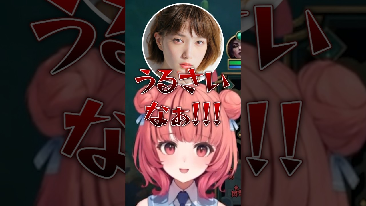 しゃるるのチクチクFBにキレてしまう本田翼と笑ってしまうあかりんたちww【夢野あかり/あかりん/ぶいすぽ/切り抜き】 しゃるるのチクチクFBにキレてしまう本田翼と笑ってしまうあかりんたちww【夢野あかり/あかりん/ぶいすぽ/切り抜き】