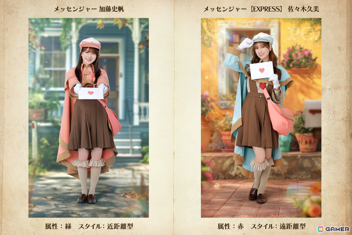 「ひな図書」小西夏菜実さんの★4メンバーカードが報酬のイベント「サークル対抗戦 衣装デザインコンテスト～メッセンジャー～」が開催！の画像