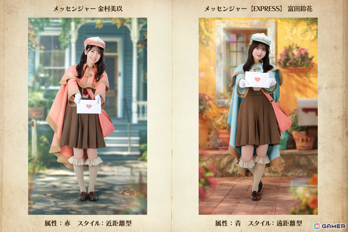 「ひな図書」小西夏菜実さんの★4メンバーカードが報酬のイベント「サークル対抗戦 衣装デザインコンテスト～メッセンジャー～」が開催！の画像