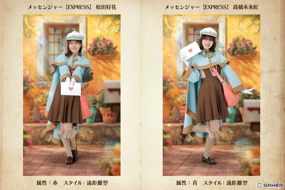 「ひな図書」小西夏菜実さんの★4メンバーカードが報酬のイベント「サークル対抗戦 衣装デザインコンテスト～メッセンジャー～」が開催！の画像