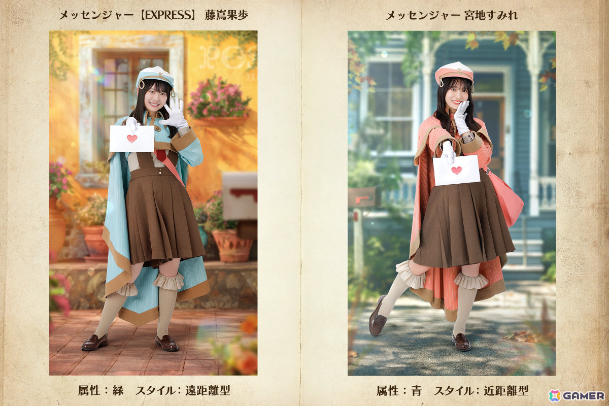 「ひな図書」小西夏菜実さんの★4メンバーカードが報酬のイベント「サークル対抗戦 衣装デザインコンテスト～メッセンジャー～」が開催！の画像