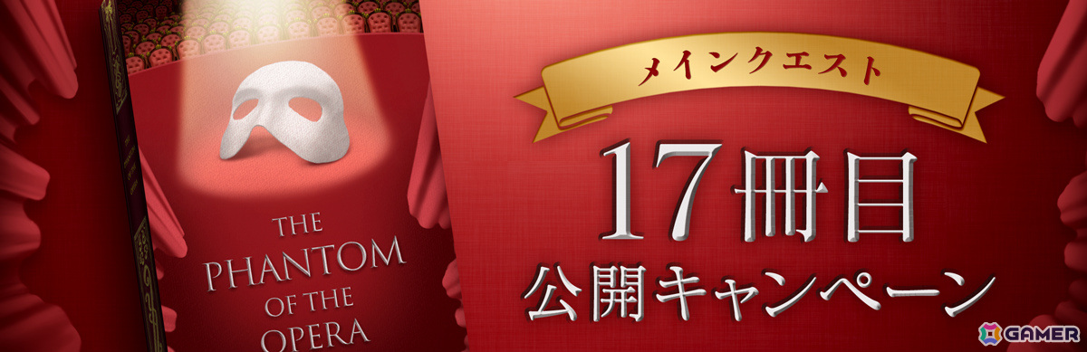 「ひな図書」小西夏菜実さんの★4メンバーカードが報酬のイベント「サークル対抗戦 衣装デザインコンテスト～メッセンジャー～」が開催！の画像