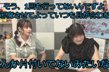 未だに相良茉優さんの家に行ったことがない前田佳織里さん