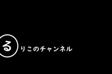 月刊ダブルチーズバーガー