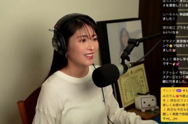 茅原実里 – ただのテスト配信40