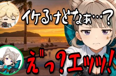 【原神】ホリエルがドン引きされたエピソードに ”本気でドン引き”するリネット役 篠原侑【リネット/鍾離/篠原侑/前野智昭/堀江瞬/テイワット放送局/原神ラジオ/切り抜き】