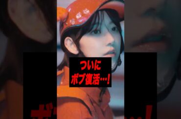 咲良の髪型に反応殺到の理由［LESSERAFIM / AKB］