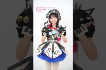 🍊 ヘビーローテーション 🌸 #AKB48 #向井地美音 #花田藍衣 #秋山由奈 #八木愛月 #佐藤綺星 #山内瑞葵 🍓 #AKB48_20thYear #shorts #小栗有以