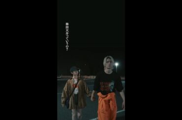 あだ名決定✨#桜田ひより #佐野勇斗 #エスケイプ #shorts