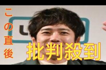 陣内智則、妻・松村未央アナに別れ切りだしていた…笑顔で別れ→エレベーターの前で思わぬ姿に猛反省